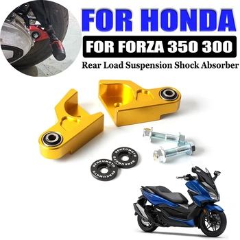 Honda ADV350 FORZA 350 VTR FORZA350 NSS350 Motociklo amortizatorius Galinė Pakaba Sumažinti Nuorodą Rinkinys